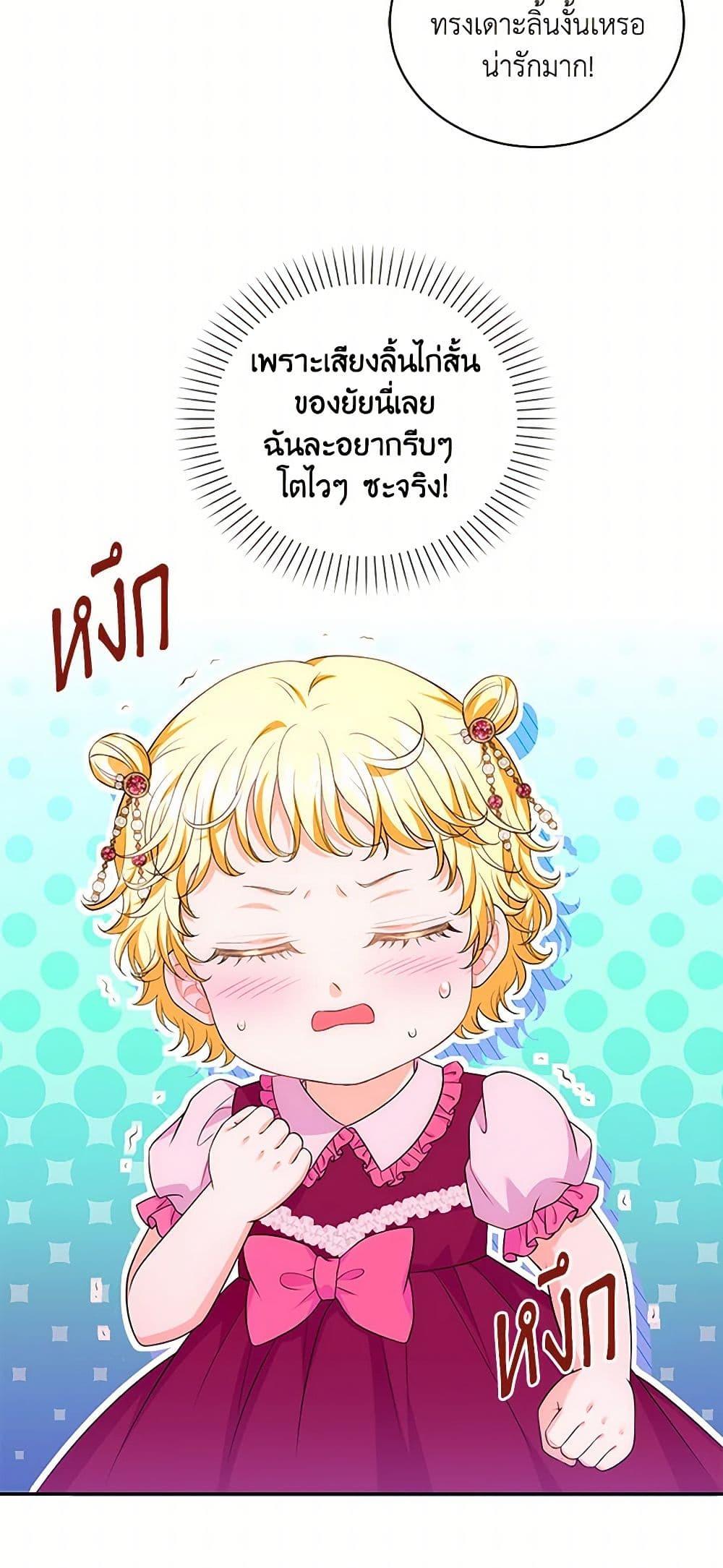 Manga-lc-com อ่านมังงะ อ่านการ์ตูน ออนไลน์ ฟรี The S-Class Baby Princess Is Too Powerful ตอนที่ 1 2 3 4 5 6 7 8 9 10 11 12 13 14 ฟรี ไม่มีโฆษณา Manga-lc - อ่าน มังงะ อ่าน การ์ตูน ออนไลน์ อ่านมังงะ ฟรี