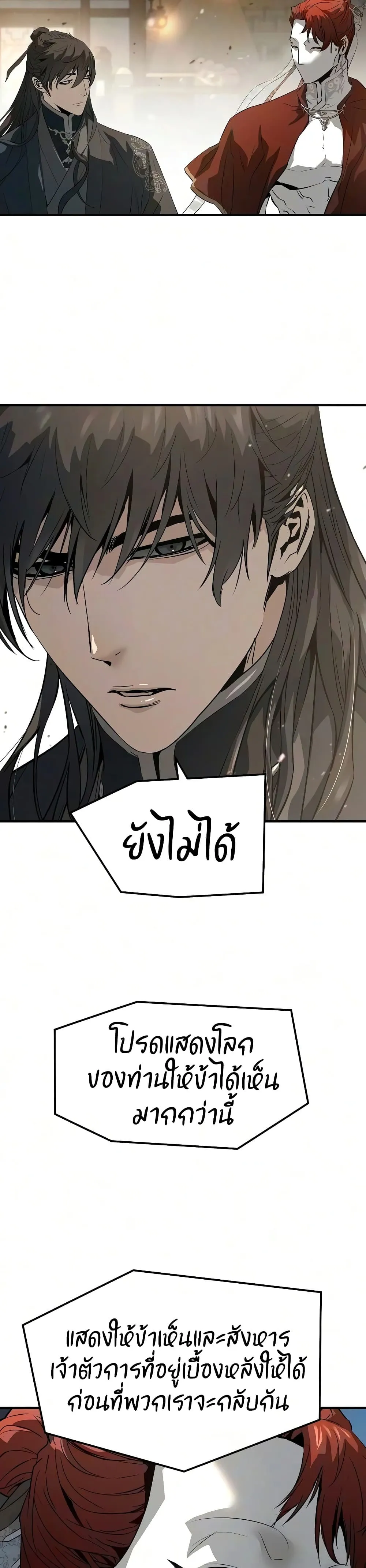 Manga-lc-com อ่านมังงะ อ่านการ์ตูน ออนไลน์ ฟรี Absolute Regression – การหวนคืนของนักดาบผู้ไร้พ่าย ตอนที่ 1 2 3 4 5 6 7 8 9 10 11 12 13 14 ฟรี ไม่มีโฆษณา Manga-lc - อ่าน มังงะ อ่าน การ์ตูน ออนไลน์ อ่านมังงะ ฟรี
