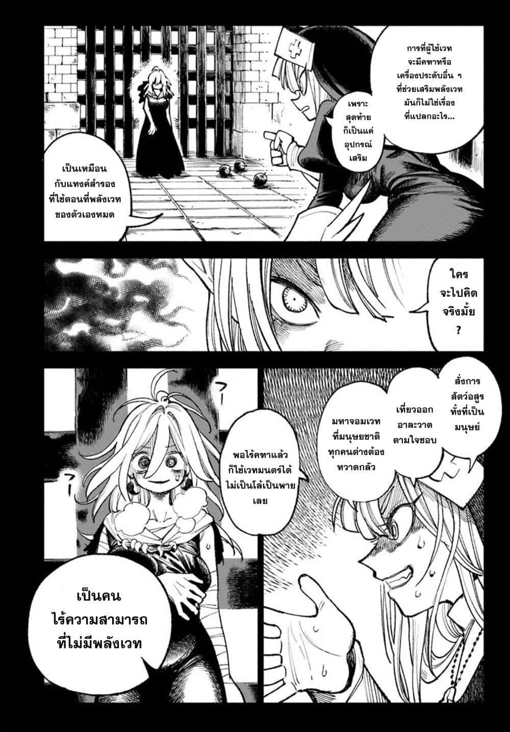 Manga-lc-com อ่านมังงะ อ่านการ์ตูน ออนไลน์ ฟรี Samurai in Another World ตอนที่ 1 2 3 4 5 6 7 8 9 10 11 12 13 14 ฟรี ไม่มีโฆษณา Manga-lc - อ่าน มังงะ อ่าน การ์ตูน ออนไลน์ อ่านมังงะ ฟรี