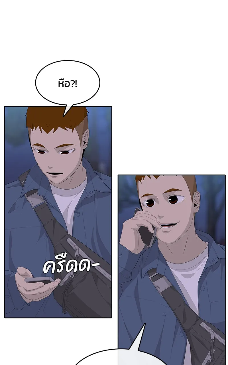 บันทึกครัวค่ายทหาร ตอนที่ 205 รูปที่ 16