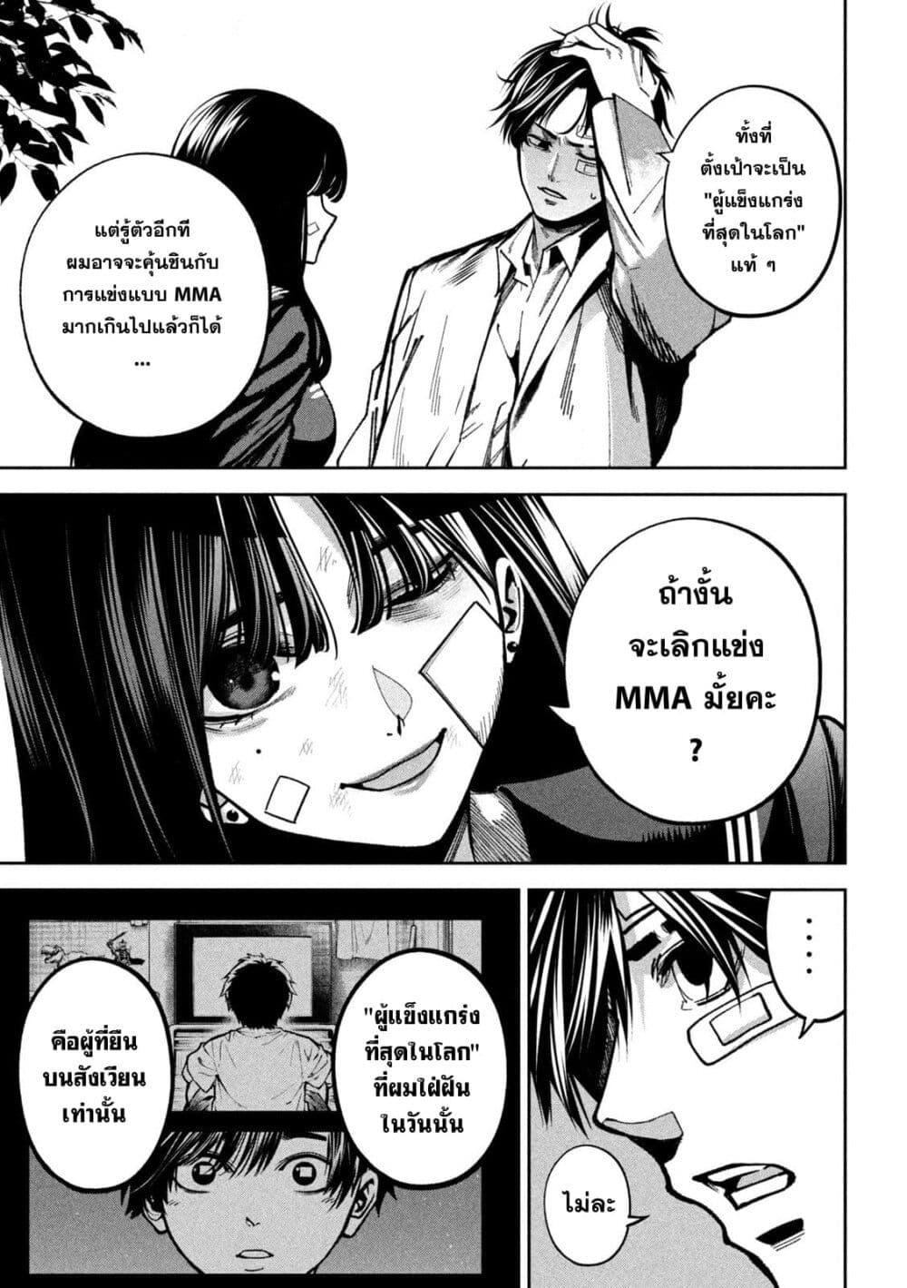 Manga-lc-com อ่านมังงะ อ่านการ์ตูน ออนไลน์ ฟรี Koroshi to Uso no Marriage ตอนที่ 1 2 3 4 5 6 7 8 9 10 11 12 13 14 ฟรี ไม่มีโฆษณา Manga-lc - อ่าน มังงะ อ่าน การ์ตูน ออนไลน์ อ่านมังงะ ฟรี