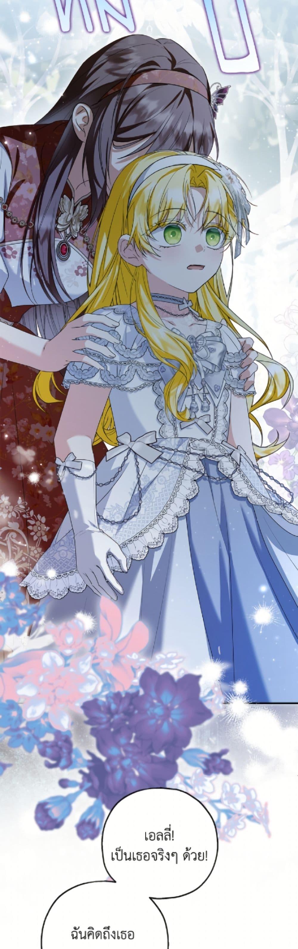Manga-lc-com อ่านมังงะ อ่านการ์ตูน ออนไลน์ ฟรี The Adopted Daughter-in-law Wants To Leave ตอนที่ 1 2 3 4 5 6 7 8 9 10 11 12 13 14 ฟรี ไม่มีโฆษณา Manga-lc - อ่าน มังงะ อ่าน การ์ตูน ออนไลน์ อ่านมังงะ ฟรี