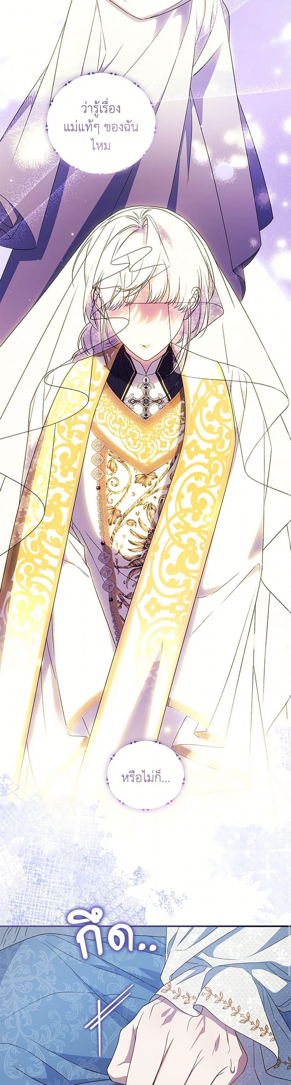 Manga-lc-com อ่านมังงะ อ่านการ์ตูน ออนไลน์ ฟรี I Became the Stepmother of an Irrevocable Dark Family ตอนที่ 1 2 3 4 5 6 7 8 9 10 11 12 13 14 ฟรี ไม่มีโฆษณา Manga-lc - อ่าน มังงะ อ่าน การ์ตูน ออนไลน์ อ่านมังงะ ฟรี