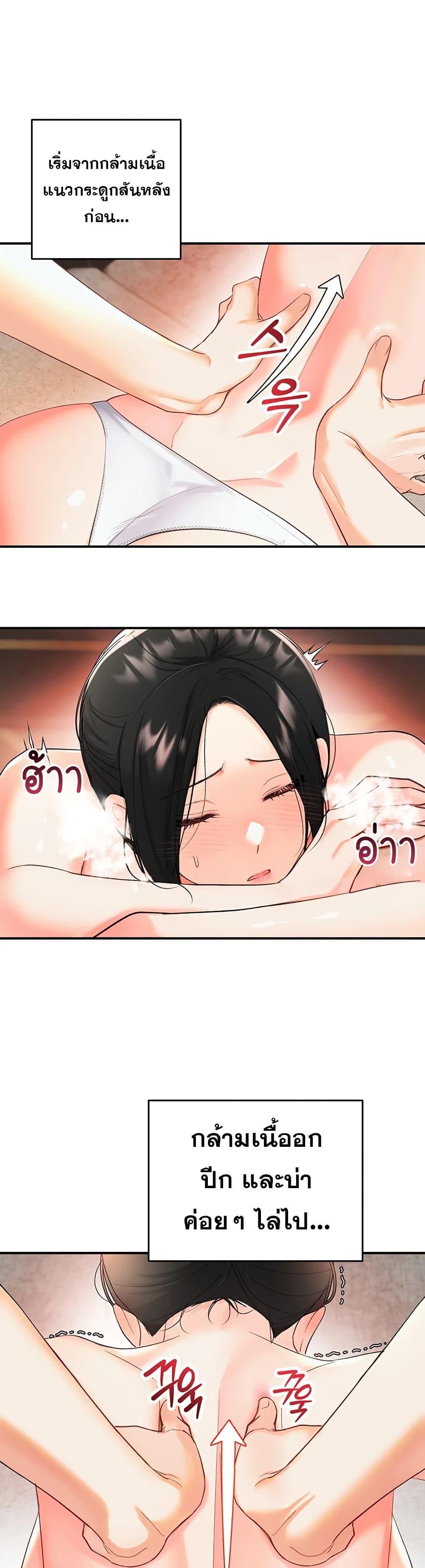 Doujin-Lc- อ่าน โดจิน มังฮวา เกาหลี ญี่ปุ่น จีน แปลไทย Woman Massage ตอนที่ 1 2 3 4 5 6 7 8 9 10 11 12 13 14 ฟรี ไม่มีโฆษณา อ่าน โดจิน Manhwa เกาหลี ญี่ปุ่น จีน เรามีครบ คัดมาให้เน้นๆ โดจิน 18+ รับประกันความฟินโดย  Doujin Lc
