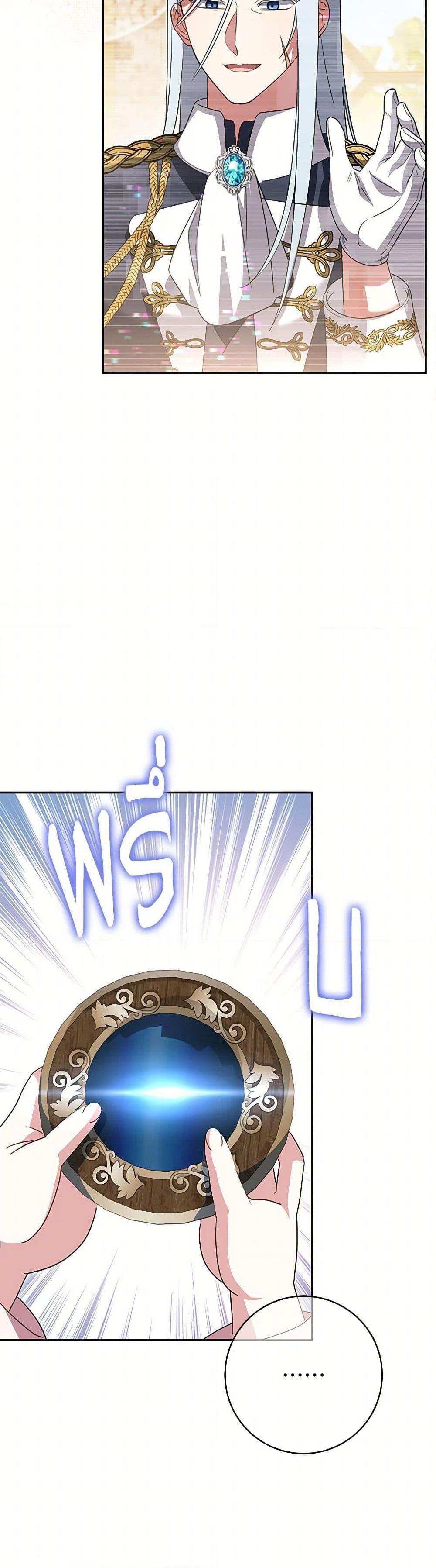 Manga-lc-com อ่านมังงะ อ่านการ์ตูน ออนไลน์ ฟรี The Wicked Little Princess ตอนที่ 1 2 3 4 5 6 7 8 9 10 11 12 13 14 ฟรี ไม่มีโฆษณา Manga-lc - อ่าน มังงะ อ่าน การ์ตูน ออนไลน์ อ่านมังงะ ฟรี