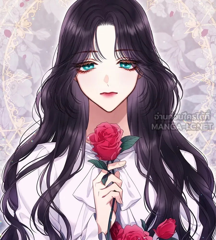 บาสเตียน ตอนที่ บทนำ รูปที่ 117