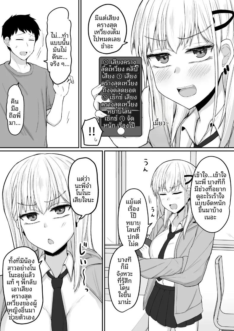 Doujin-Lc- อ่าน โดจิน มังฮวา เกาหลี ญี่ปุ่น จีน แปลไทย น้องสาวบราค่อนที่รัก (Fushimi Poko) ตอนที่ 1 2 3 4 5 6 7 8 9 10 11 12 13 14 ฟรี ไม่มีโฆษณา อ่าน โดจิน Manhwa เกาหลี ญี่ปุ่น จีน เรามีครบ คัดมาให้เน้นๆ โดจิน 18+ รับประกันความฟินโดย  Doujin Lc