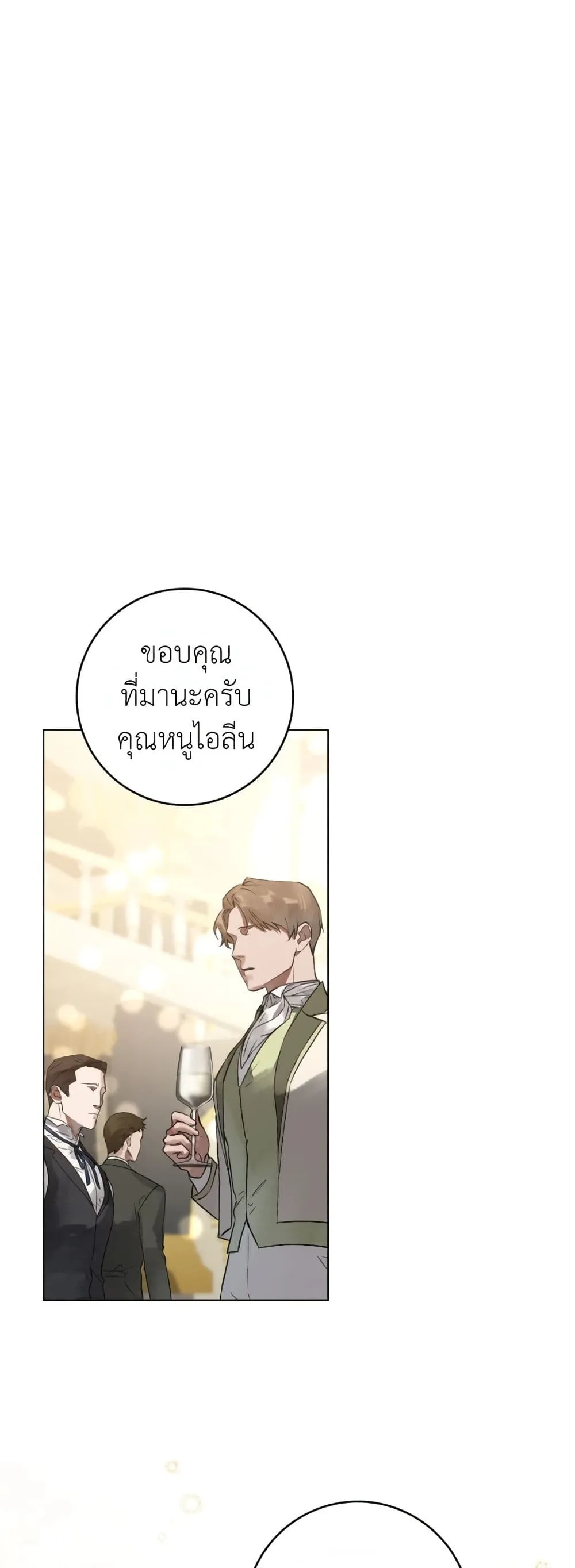 Manga-lc-com อ่านมังงะ อ่านการ์ตูน ออนไลน์ ฟรี A Wicked Husband ตอนที่ 1 2 3 4 5 6 7 8 9 10 11 12 13 14 ฟรี ไม่มีโฆษณา Manga-lc - อ่าน มังงะ อ่าน การ์ตูน ออนไลน์ อ่านมังงะ ฟรี