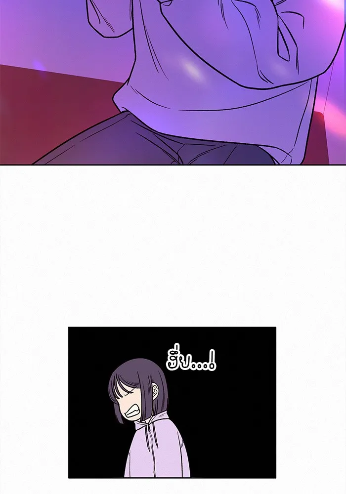 ปฏิบัติการรักวุ่นหัวใจ ตอนที่ 34 รูปที่ 104