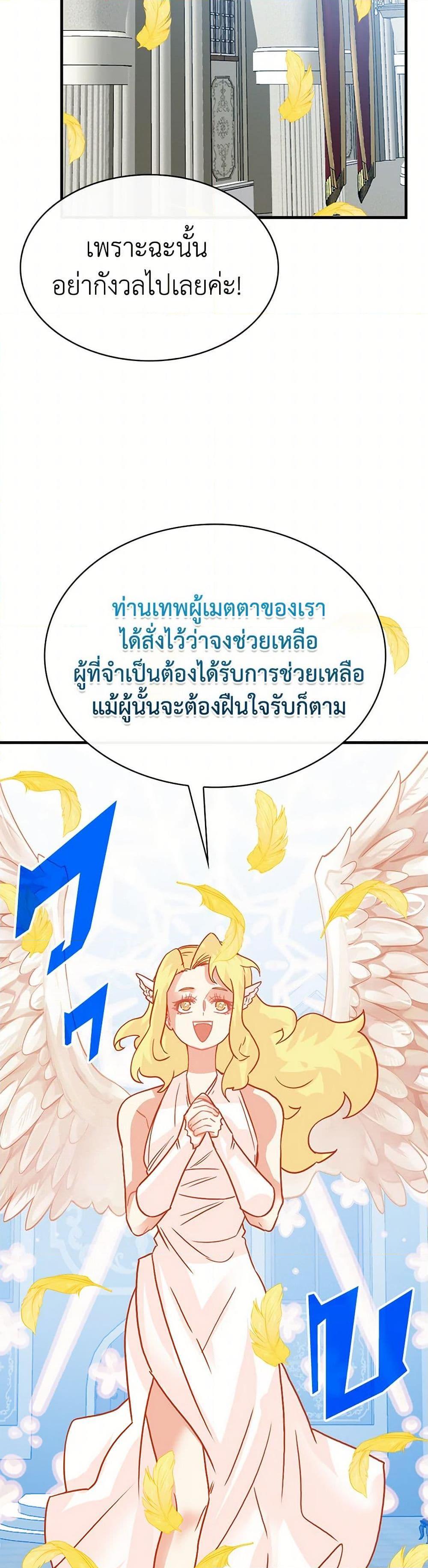 Manga-lc-com อ่านมังงะ อ่านการ์ตูน ออนไลน์ ฟรี SSS-Class Gacha Hunter ตอนที่ 1 2 3 4 5 6 7 8 9 10 11 12 13 14 ฟรี ไม่มีโฆษณา Manga-lc - อ่าน มังงะ อ่าน การ์ตูน ออนไลน์ อ่านมังงะ ฟรี