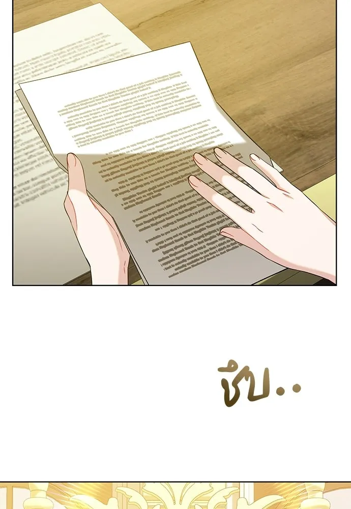 บุปผาลบคมดาบ ตอนที่ 70 รูปที่ 55