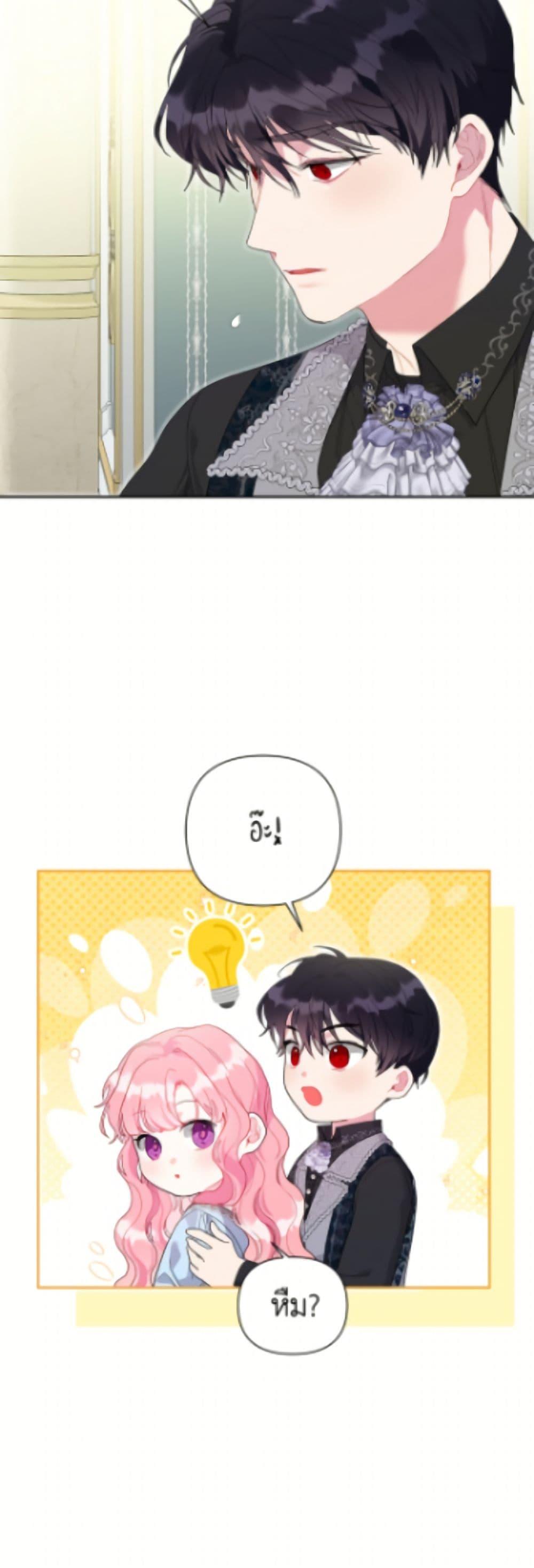 Manga-lc-com อ่านมังงะ อ่านการ์ตูน ออนไลน์ ฟรี The Archvillain’s Daughter-in-Law ตอนที่ 1 2 3 4 5 6 7 8 9 10 11 12 13 14 ฟรี ไม่มีโฆษณา Manga-lc - อ่าน มังงะ อ่าน การ์ตูน ออนไลน์ อ่านมังงะ ฟรี