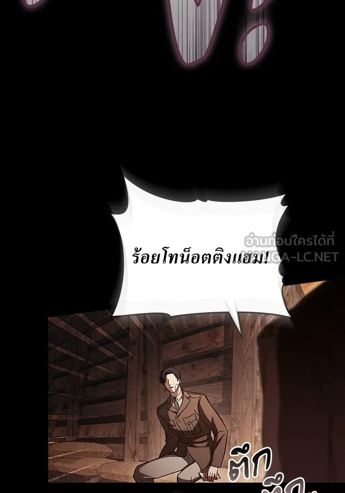 กู้ชีวิตลิขิตท่านเอิร์ล ตอนที่ 26 รูปที่ 69