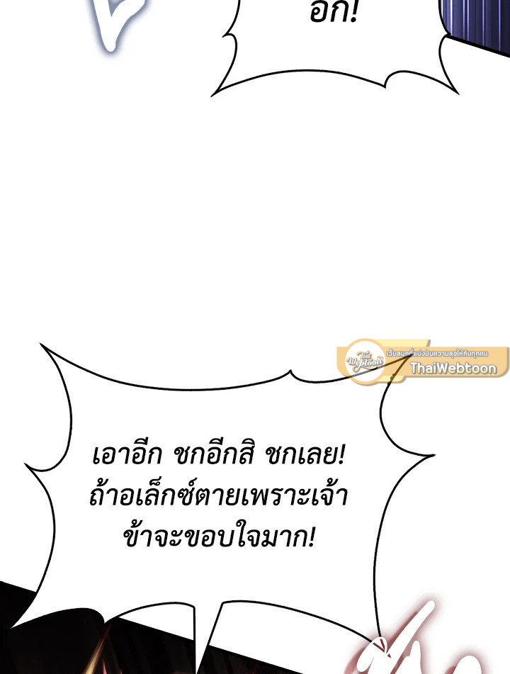 Manga-lc-com อ่านมังงะ อ่านการ์ตูน ออนไลน์ ฟรี The Lord of Coins ตอนที่ 1 2 3 4 5 6 7 8 9 10 11 12 13 14 ฟรี ไม่มีโฆษณา Manga-lc - อ่าน มังงะ อ่าน การ์ตูน ออนไลน์ อ่านมังงะ ฟรี