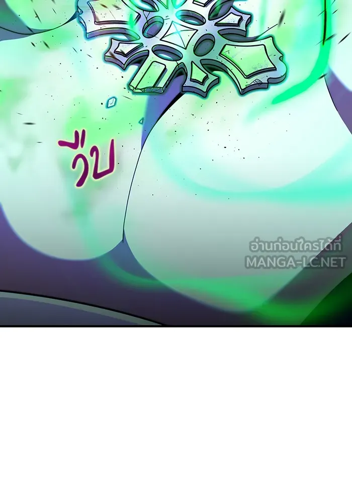 จอมเวทเกิดใหม่ในรอบ 66666 ปี ตอนที่ 112 รูปที่ 153