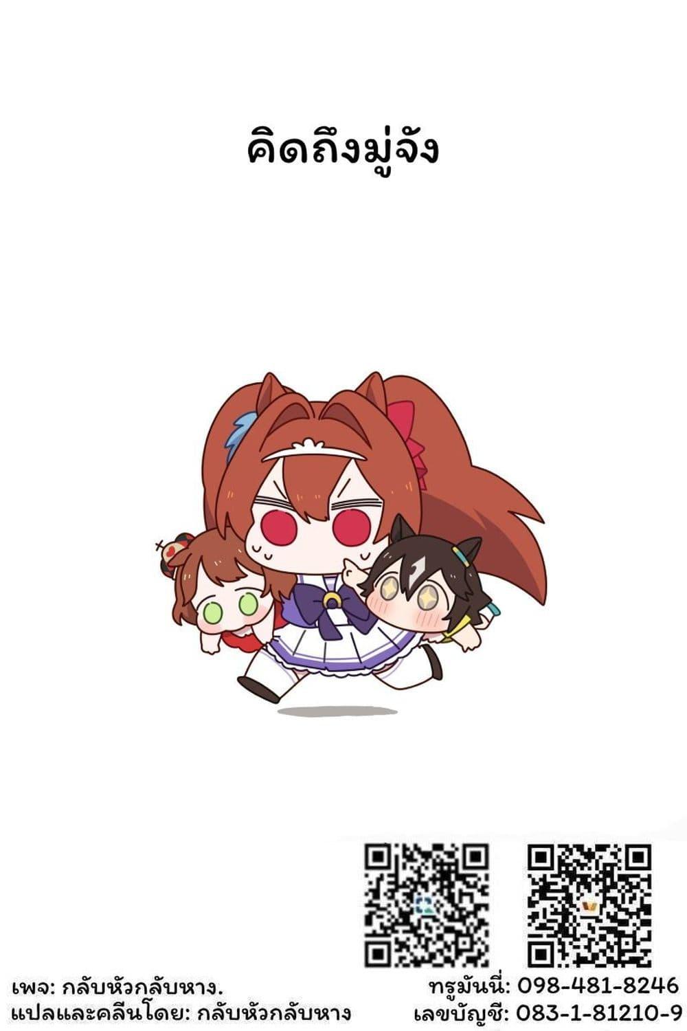 Manga-lc-com อ่านมังงะ อ่านการ์ตูน ออนไลน์ ฟรี Damedol to Sekai ni Hitori Dake no Fan ตอนที่ 1 2 3 4 5 6 7 8 9 10 11 12 13 14 ฟรี ไม่มีโฆษณา Manga-lc - อ่าน มังงะ อ่าน การ์ตูน ออนไลน์ อ่านมังงะ ฟรี