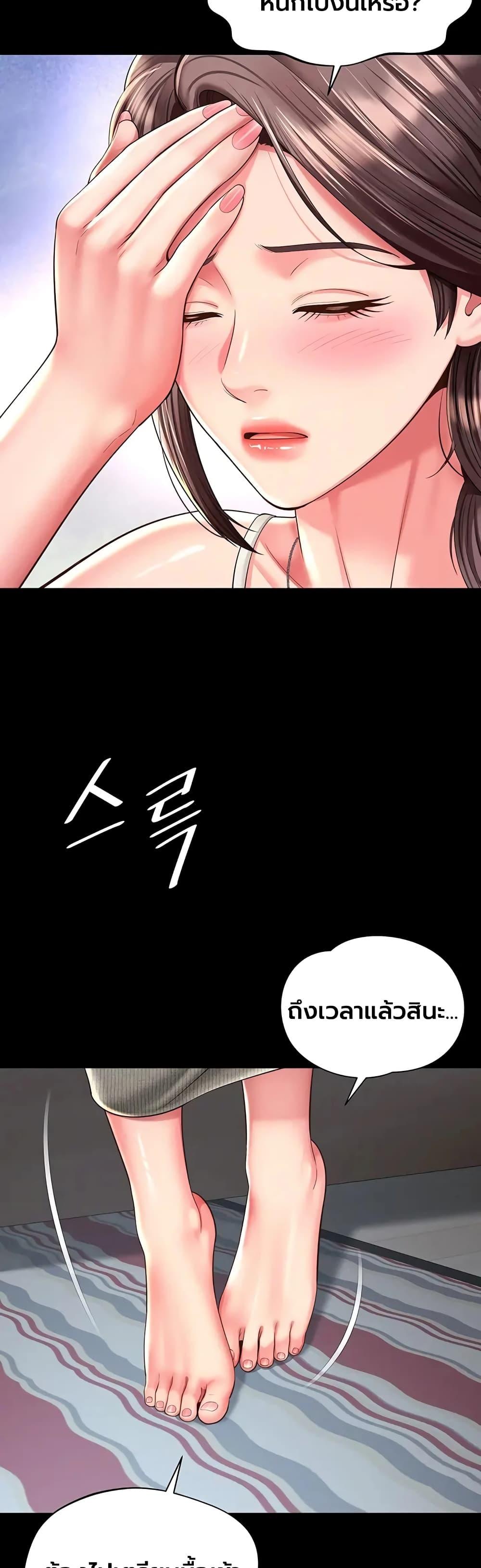 Doujin-Lc- อ่าน โดจิน มังฮวา เกาหลี ญี่ปุ่น จีน แปลไทย The Mother ตอนที่ 1 2 3 4 5 6 7 8 9 10 11 12 13 14 ฟรี ไม่มีโฆษณา อ่าน โดจิน Manhwa เกาหลี ญี่ปุ่น จีน เรามีครบ คัดมาให้เน้นๆ โดจิน 18+ รับประกันความฟินโดย  Doujin Lc