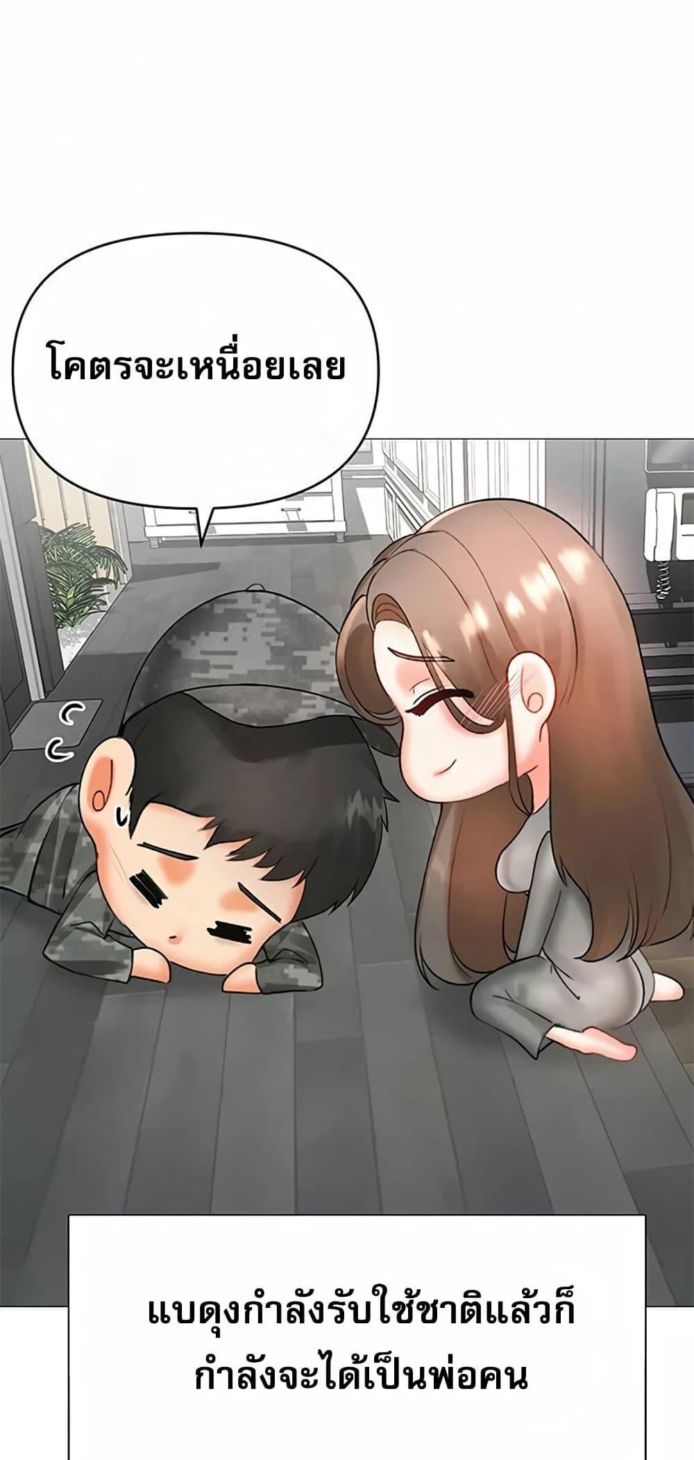 Doujin-Lc- อ่าน โดจิน มังฮวา เกาหลี ญี่ปุ่น จีน แปลไทย Troublesome ตอนที่ 1 2 3 4 5 6 7 8 9 10 11 12 13 14 ฟรี ไม่มีโฆษณา อ่าน โดจิน Manhwa เกาหลี ญี่ปุ่น จีน เรามีครบ คัดมาให้เน้นๆ โดจิน 18+ รับประกันความฟินโดย  Doujin Lc