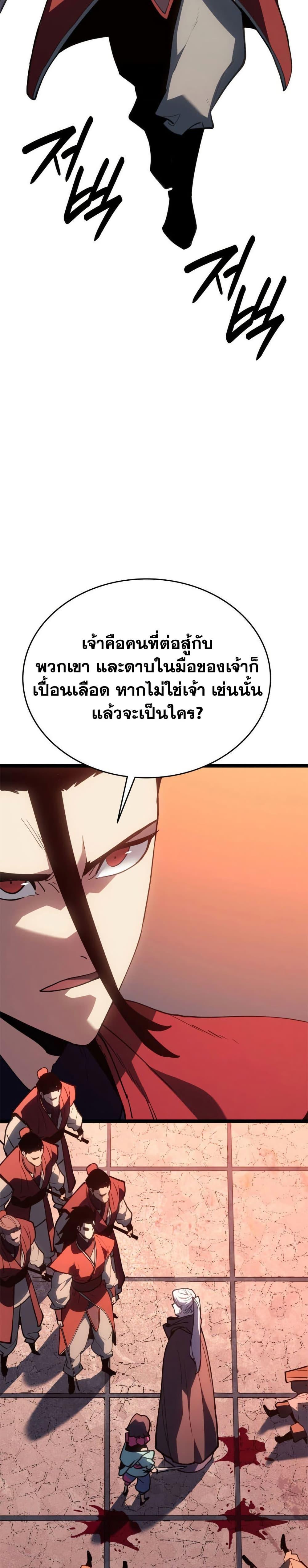 Manga-lc-com อ่านมังงะ อ่านการ์ตูน ออนไลน์ ฟรี Reaper of the Drifting Moon ตอนที่ 1 2 3 4 5 6 7 8 9 10 11 12 13 14 ฟรี ไม่มีโฆษณา Manga-lc - อ่าน มังงะ อ่าน การ์ตูน ออนไลน์ อ่านมังงะ ฟรี