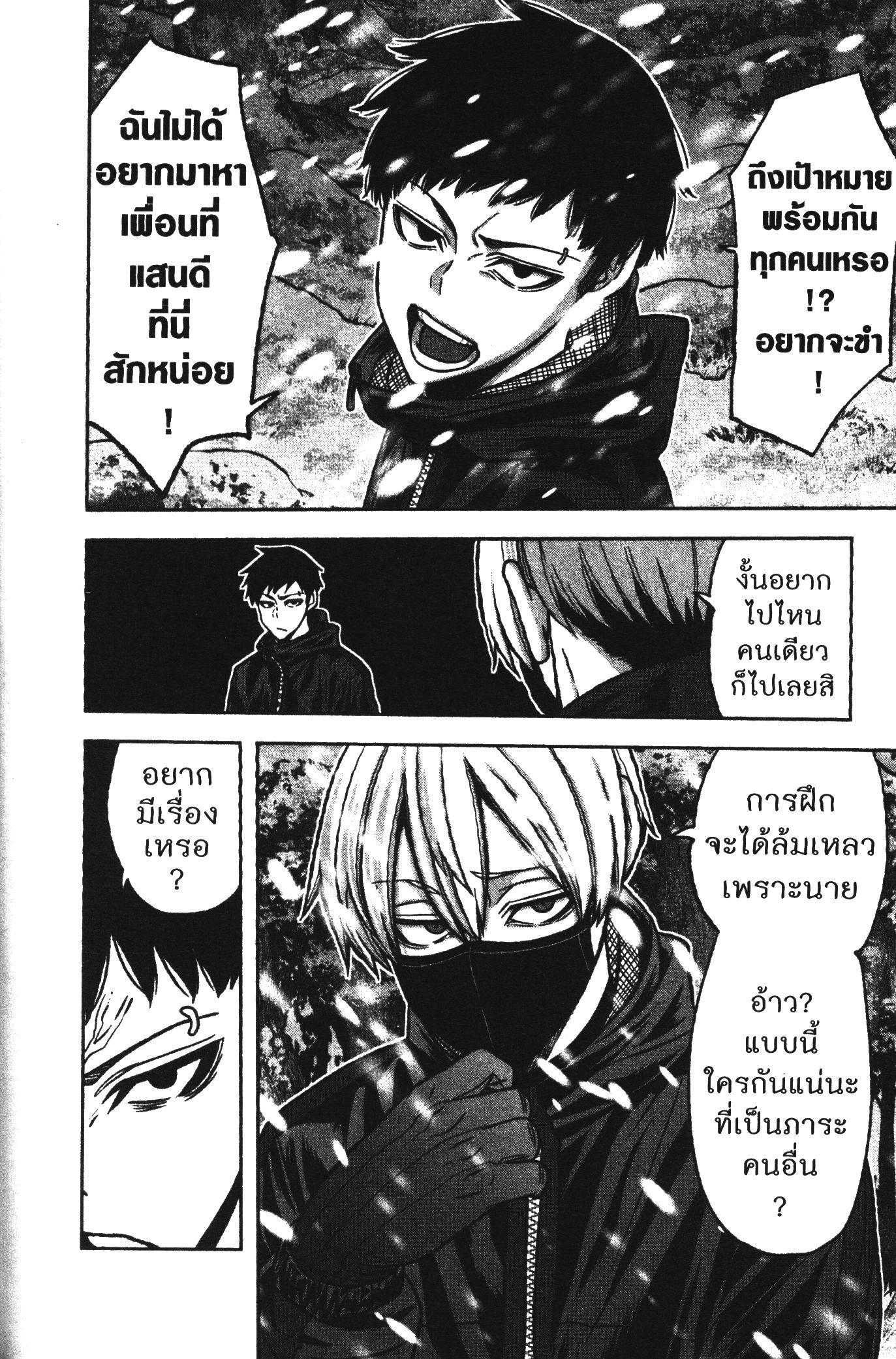 Manga-lc-com อ่านมังงะ อ่านการ์ตูน ออนไลน์ ฟรี Tougen Anki สงครามเลือดอสูร ตอนที่ 1 2 3 4 5 6 7 8 9 10 11 12 13 14 ฟรี ไม่มีโฆษณา Manga-lc - อ่าน มังงะ อ่าน การ์ตูน ออนไลน์ อ่านมังงะ ฟรี