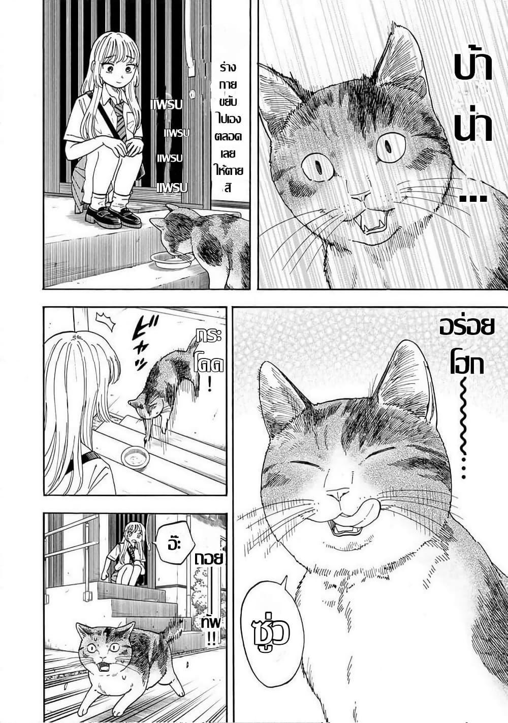Manga-lc-com อ่านมังงะ อ่านการ์ตูน ออนไลน์ ฟรี Yuzuki Becomes A Cat ตอนที่ 1 2 3 4 5 6 7 8 9 10 11 12 13 14 ฟรี ไม่มีโฆษณา Manga-lc - อ่าน มังงะ อ่าน การ์ตูน ออนไลน์ อ่านมังงะ ฟรี