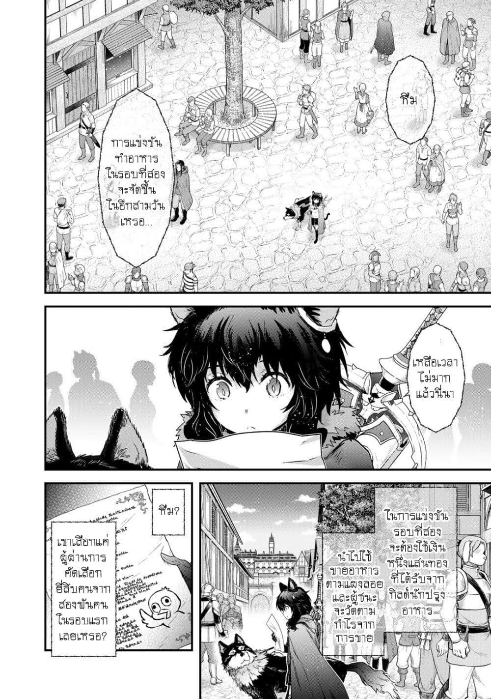 Manga-lc-com อ่านมังงะ อ่านการ์ตูน ออนไลน์ ฟรี Tensei Shitara Ken deshita ตอนที่ 1 2 3 4 5 6 7 8 9 10 11 12 13 14 ฟรี ไม่มีโฆษณา Manga-lc - อ่าน มังงะ อ่าน การ์ตูน ออนไลน์ อ่านมังงะ ฟรี