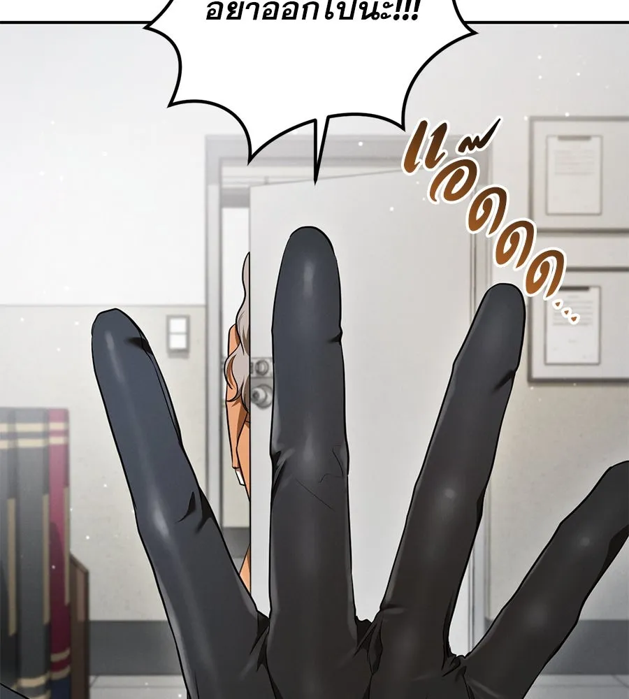 เรือนจำรัก ตอนที่ 35 รูปที่ 50