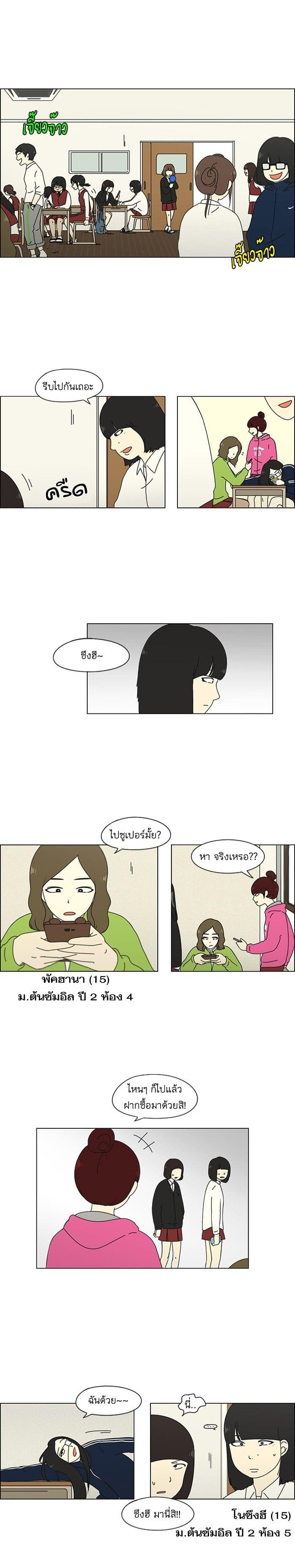 Manga-lc-com อ่านมังงะ อ่านการ์ตูน ออนไลน์ ฟรี Love Revolution รักนี้ต้องปฏิวัติ ตอนที่ 1 2 3 4 5 6 7 8 9 10 11 12 13 14 ฟรี ไม่มีโฆษณา Manga-lc - อ่าน มังงะ อ่าน การ์ตูน ออนไลน์ อ่านมังงะ ฟรี