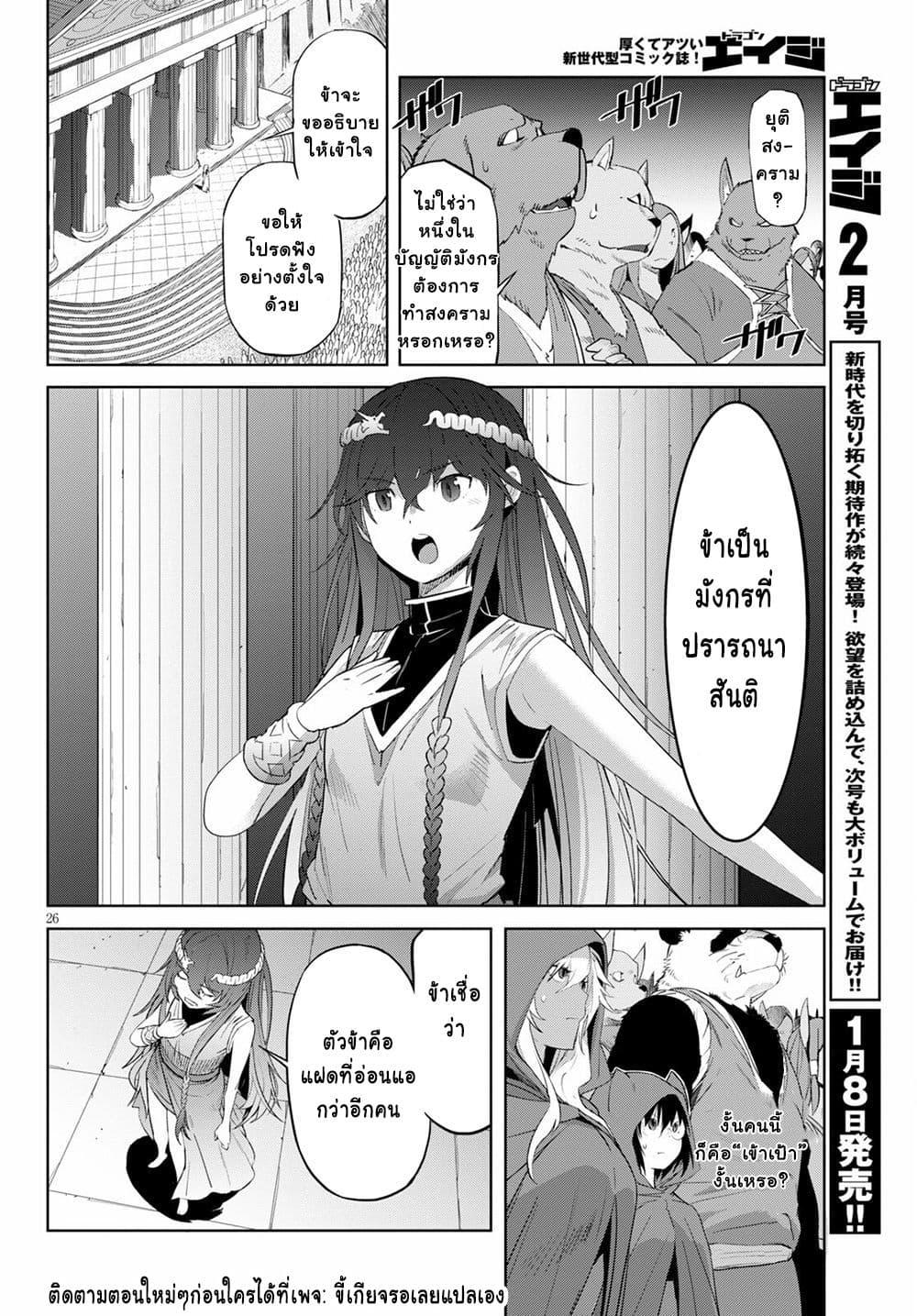 Manga-lc-com อ่านมังงะ อ่านการ์ตูน ออนไลน์ ฟรี Game of Familia Kazoku Senki ตอนที่ 1 2 3 4 5 6 7 8 9 10 11 12 13 14 ฟรี ไม่มีโฆษณา Manga-lc - อ่าน มังงะ อ่าน การ์ตูน ออนไลน์ อ่านมังงะ ฟรี