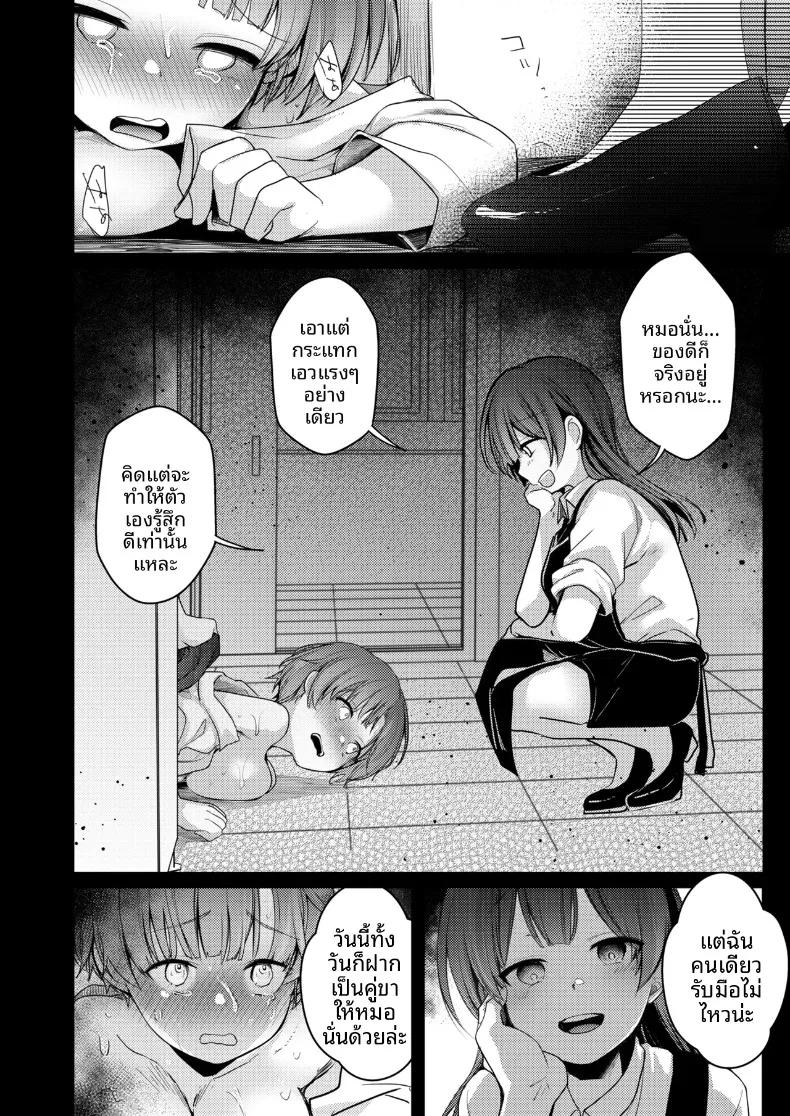 Doujin-Lc- อ่าน โดจิน มังฮวา เกาหลี ญี่ปุ่น จีน แปลไทย ไปทำงานพิเศษกับแฟนที่เมืองตากอากาศ ความสัมพันธ์จะเปลี่ยนไปก็คงไม่แปลกไม่ใช่เหรอ! (Aya) ตอนที่ 1 2 3 4 5 6 7 8 9 10 11 12 13 14 ฟรี ไม่มีโฆษณา อ่าน โดจิน Manhwa เกาหลี ญี่ปุ่น จีน เรามีครบ คัดมาให้เน้นๆ โดจิน 18+ รับประกันความฟินโดย  Doujin Lc