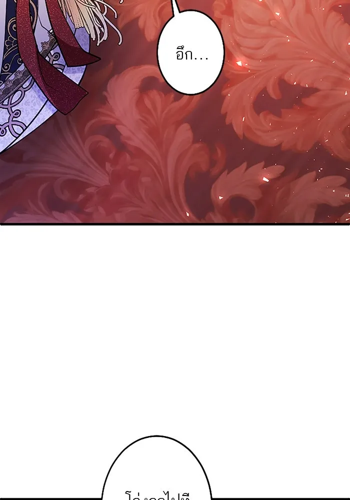 คุณหนูย้อนเวลามาเป็นอัศวิน ตอนที่ 91 รูปที่ 80