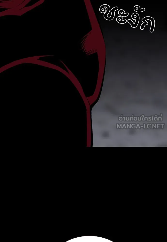 King Game ตอนที่ 37 ปล่อยโอกาสหลุดมือได้ไงวะ รูปที่ 9