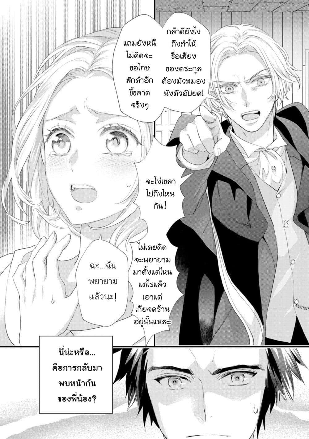 Manga-lc-com อ่านมังงะ อ่านการ์ตูน ออนไลน์ ฟรี Reijou wa Mattari wo Goshomou ตอนที่ 1 2 3 4 5 6 7 8 9 10 11 12 13 14 ฟรี ไม่มีโฆษณา Manga-lc - อ่าน มังงะ อ่าน การ์ตูน ออนไลน์ อ่านมังงะ ฟรี