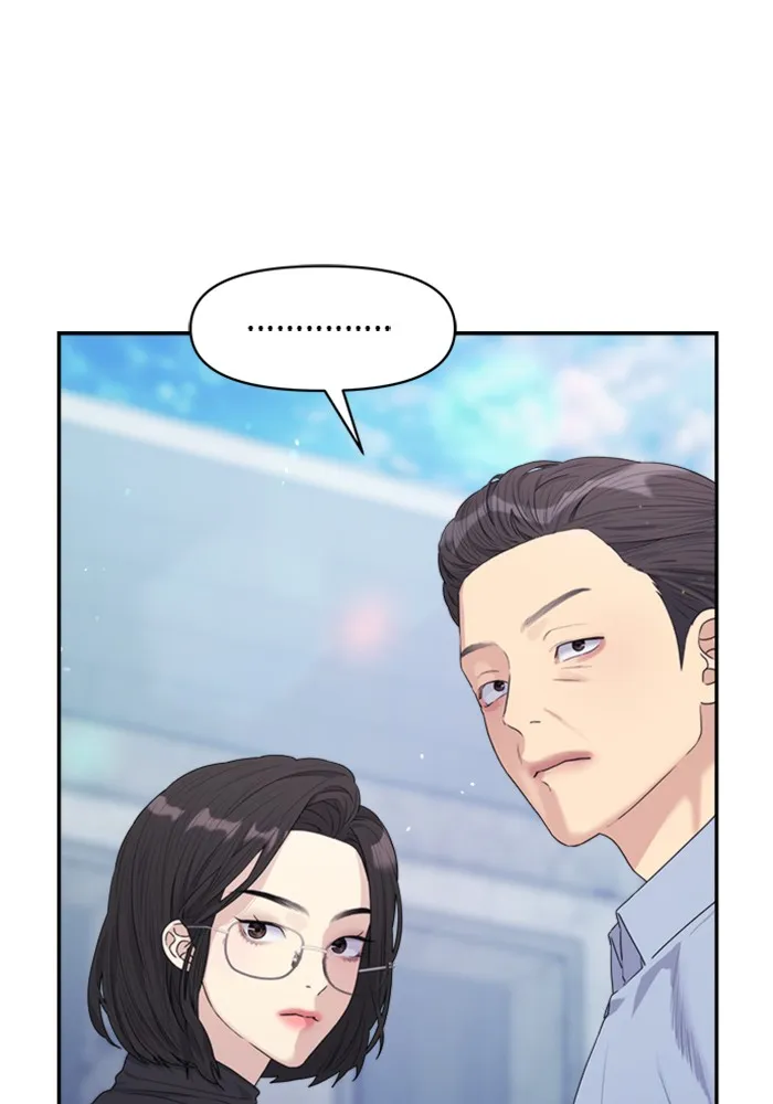 Couple Breaker ตอนที่ 25 รูปที่ 46