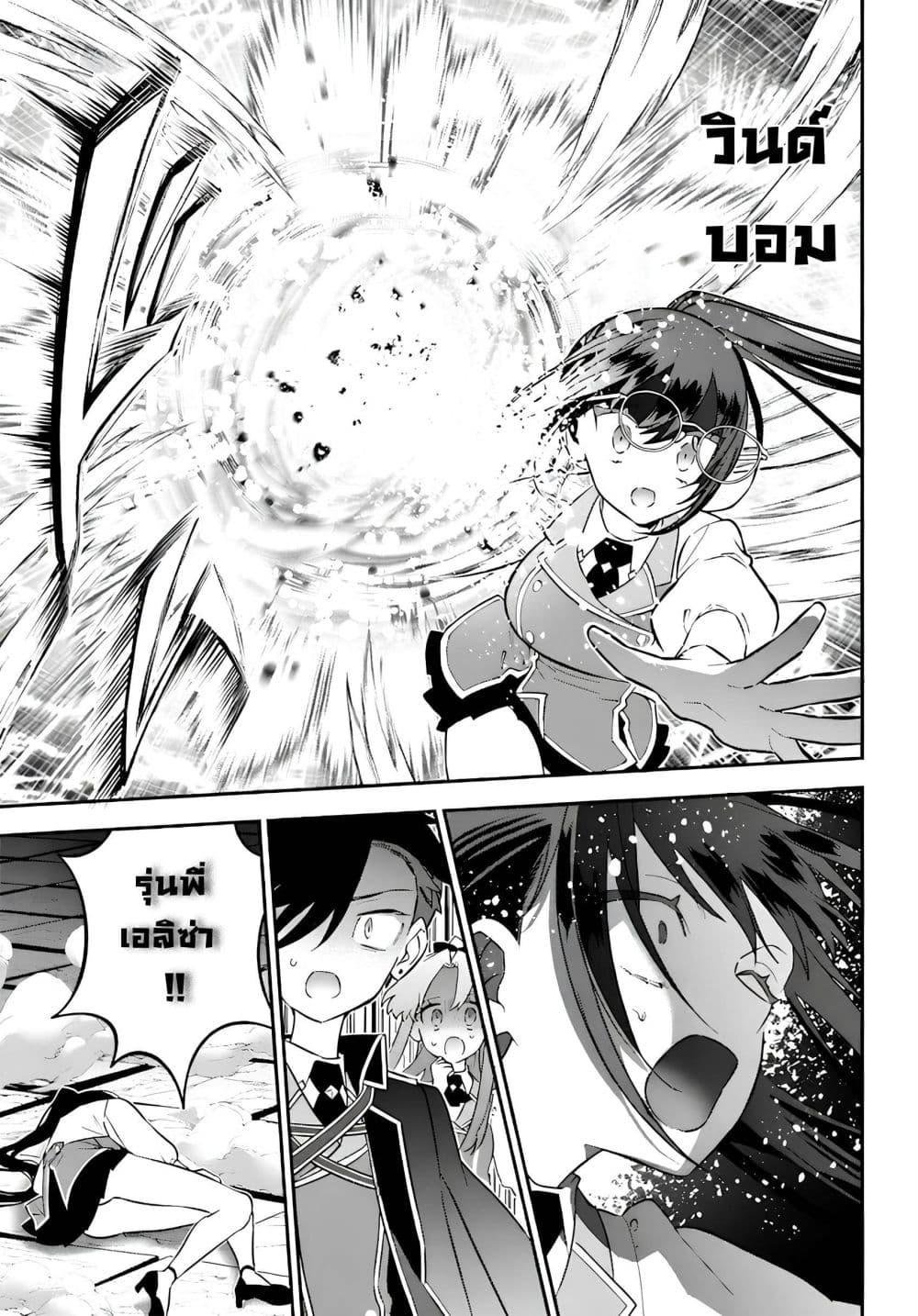 Manga-lc-com อ่านมังงะ อ่านการ์ตูน ออนไลน์ ฟรี Sekai ni Hitori, Zenzokusei Mahou no Tsukaite ตอนที่ 1 2 3 4 5 6 7 8 9 10 11 12 13 14 ฟรี ไม่มีโฆษณา Manga-lc - อ่าน มังงะ อ่าน การ์ตูน ออนไลน์ อ่านมังงะ ฟรี
