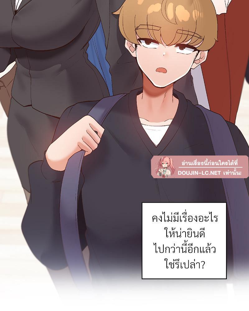Doujin-Lc- อ่าน โดจิน มังฮวา เกาหลี ญี่ปุ่น จีน แปลไทย Family with Benefits ตอนที่ 1 2 3 4 5 6 7 8 9 10 11 12 13 14 ฟรี ไม่มีโฆษณา อ่าน โดจิน Manhwa เกาหลี ญี่ปุ่น จีน เรามีครบ คัดมาให้เน้นๆ โดจิน 18+ รับประกันความฟินโดย  Doujin Lc