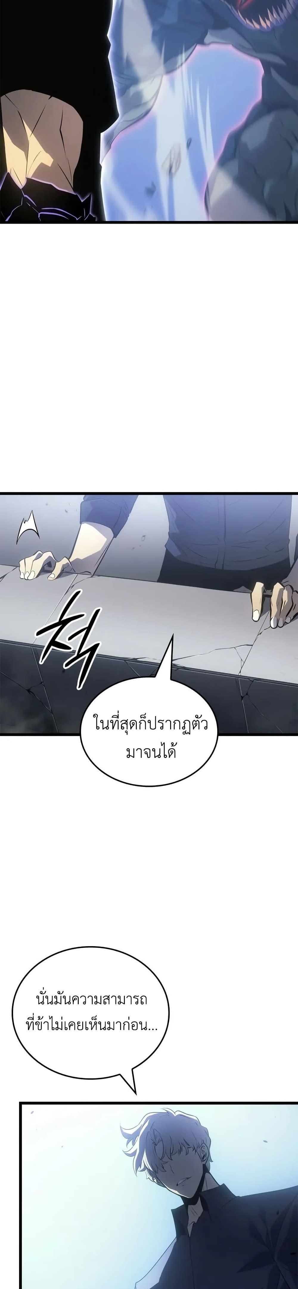 Manga-lc-com อ่านมังงะ อ่านการ์ตูน ออนไลน์ ฟรี Solo leveling  Ragnarok ตอนที่ 1 2 3 4 5 6 7 8 9 10 11 12 13 14 ฟรี ไม่มีโฆษณา Manga-lc - อ่าน มังงะ อ่าน การ์ตูน ออนไลน์ อ่านมังงะ ฟรี