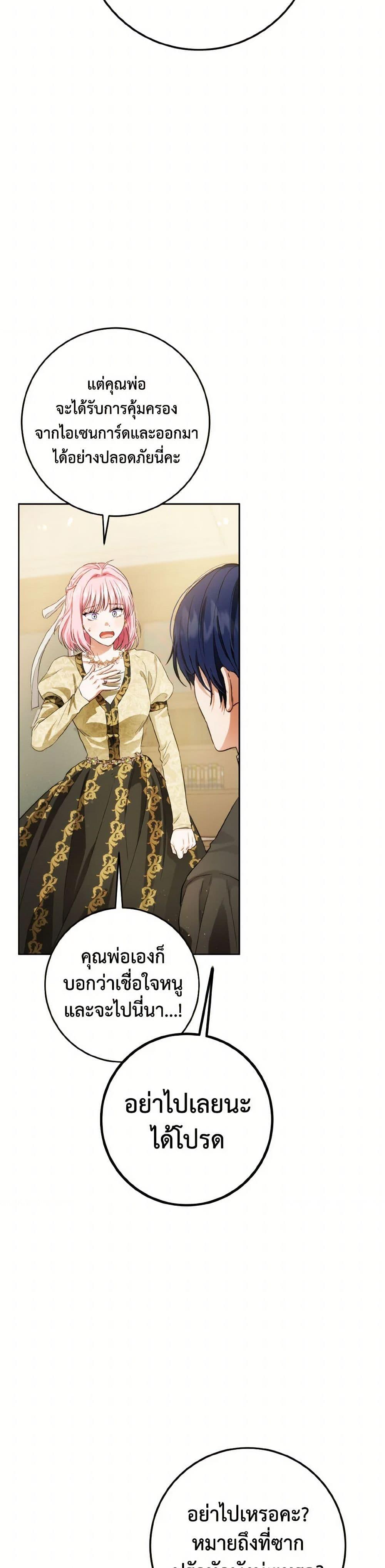 Manga-lc-com อ่านมังงะ อ่านการ์ตูน ออนไลน์ ฟรี The Heiress’s Double Life ตอนที่ 1 2 3 4 5 6 7 8 9 10 11 12 13 14 ฟรี ไม่มีโฆษณา Manga-lc - อ่าน มังงะ อ่าน การ์ตูน ออนไลน์ อ่านมังงะ ฟรี