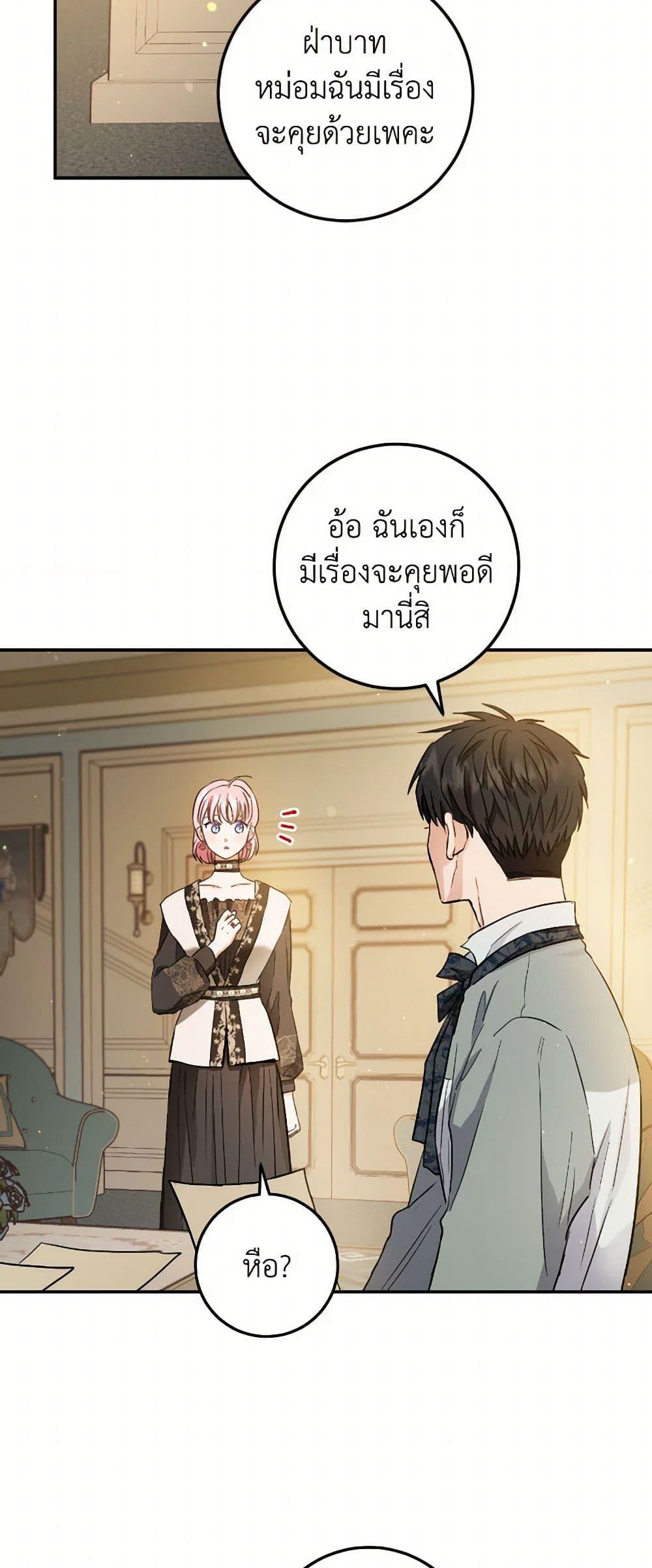 Manga-lc-com อ่านมังงะ อ่านการ์ตูน ออนไลน์ ฟรี The Heiress’s Double Life ตอนที่ 1 2 3 4 5 6 7 8 9 10 11 12 13 14 ฟรี ไม่มีโฆษณา Manga-lc - อ่าน มังงะ อ่าน การ์ตูน ออนไลน์ อ่านมังงะ ฟรี