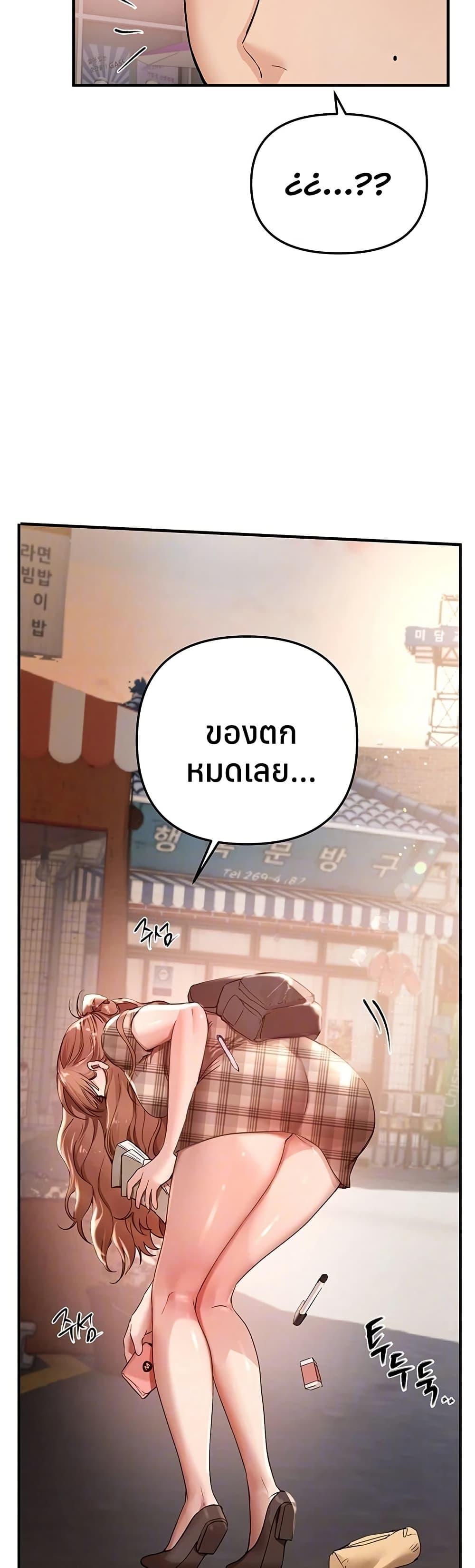 Doujin-Lc- อ่าน โดจิน มังฮวา เกาหลี ญี่ปุ่น จีน แปลไทย Beautiful Days ตอนที่ 1 2 3 4 5 6 7 8 9 10 11 12 13 14 ฟรี ไม่มีโฆษณา อ่าน โดจิน Manhwa เกาหลี ญี่ปุ่น จีน เรามีครบ คัดมาให้เน้นๆ โดจิน 18+ รับประกันความฟินโดย  Doujin Lc