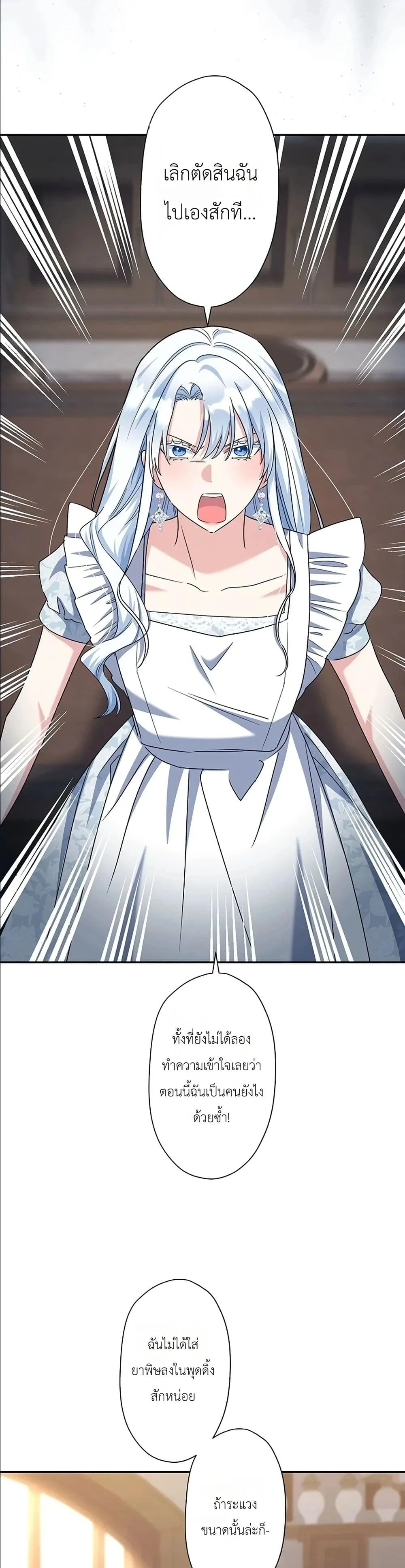 Manga-lc-com อ่านมังงะ อ่านการ์ตูน ออนไลน์ ฟรี I Possessed the Most Terrifying Stepmother in History ตอนที่ 1 2 3 4 5 6 7 8 9 10 11 12 13 14 ฟรี ไม่มีโฆษณา Manga-lc - อ่าน มังงะ อ่าน การ์ตูน ออนไลน์ อ่านมังงะ ฟรี
