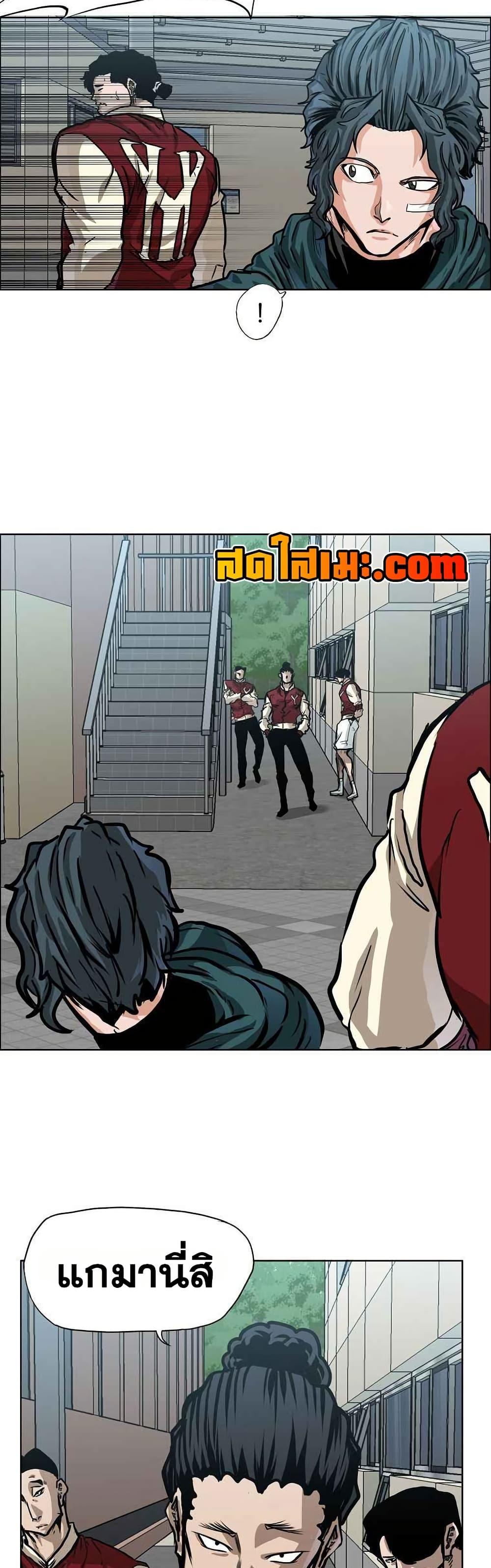 Manga-lc-com อ่านมังงะ อ่านการ์ตูน ออนไลน์ ฟรี Boss in School ตอนที่ 1 2 3 4 5 6 7 8 9 10 11 12 13 14 ฟรี ไม่มีโฆษณา Manga-lc - อ่าน มังงะ อ่าน การ์ตูน ออนไลน์ อ่านมังงะ ฟรี