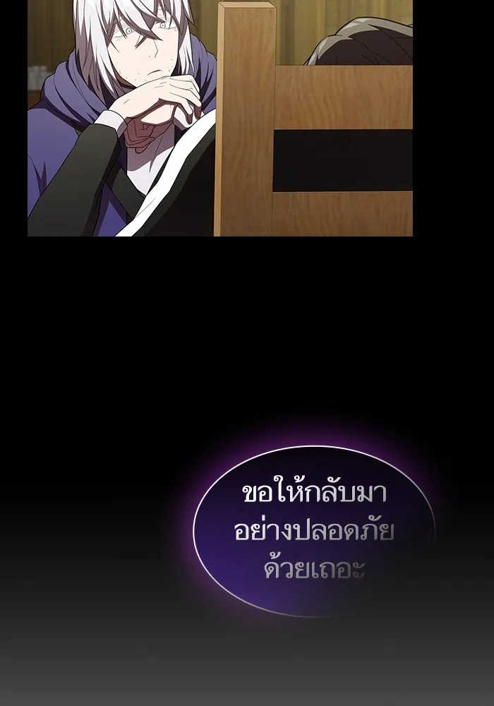 ผู้เล่นขั้นเทพแห่งหอคอยฝึกสอน ตอนที่ 140 รูปที่ 43