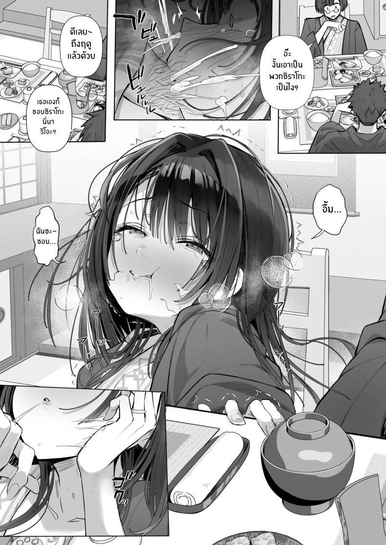 Doujin-Lc- อ่าน โดจิน มังฮวา เกาหลี ญี่ปุ่น จีน แปลไทย ภรรยาที่ดี [Trampoline Pudding (Mappa Ninatta)] Ryousai-chan Jou ตอนที่ 1 2 3 4 5 6 7 8 9 10 11 12 13 14 ฟรี ไม่มีโฆษณา อ่าน โดจิน Manhwa เกาหลี ญี่ปุ่น จีน เรามีครบ คัดมาให้เน้นๆ โดจิน 18+ รับประกันความฟินโดย  Doujin Lc