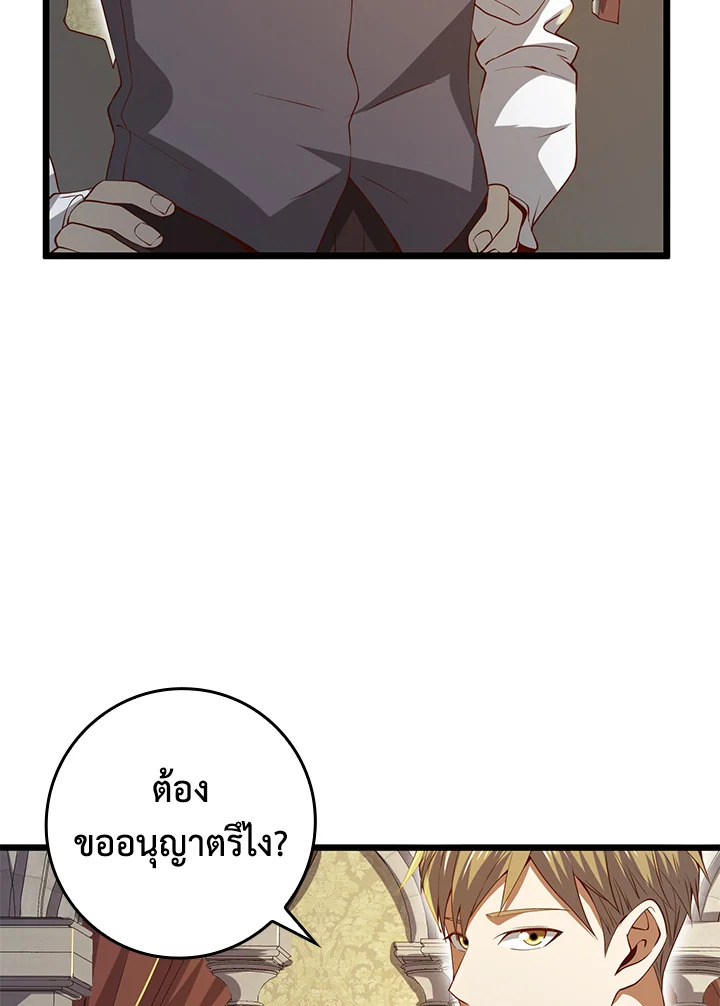 Manga-lc-com อ่านมังงะ อ่านการ์ตูน ออนไลน์ ฟรี The Lord of Coins ตอนที่ 1 2 3 4 5 6 7 8 9 10 11 12 13 14 ฟรี ไม่มีโฆษณา Manga-lc - อ่าน มังงะ อ่าน การ์ตูน ออนไลน์ อ่านมังงะ ฟรี
