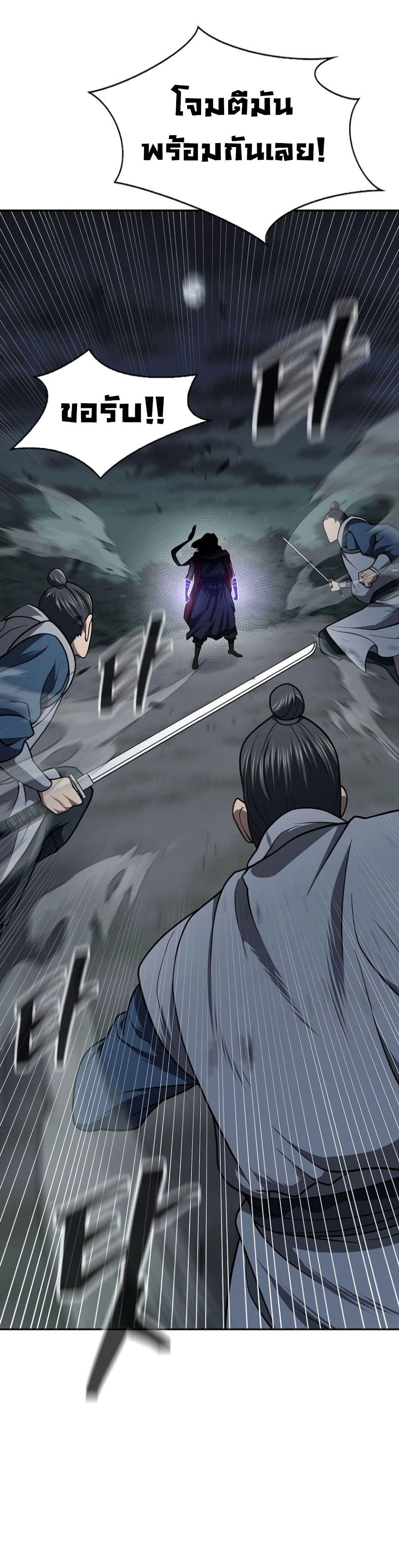 Manga-lc-com อ่านมังงะ อ่านการ์ตูน ออนไลน์ ฟรี Sword Demon Island ตอนที่ 1 2 3 4 5 6 7 8 9 10 11 12 13 14 ฟรี ไม่มีโฆษณา Manga-lc - อ่าน มังงะ อ่าน การ์ตูน ออนไลน์ อ่านมังงะ ฟรี