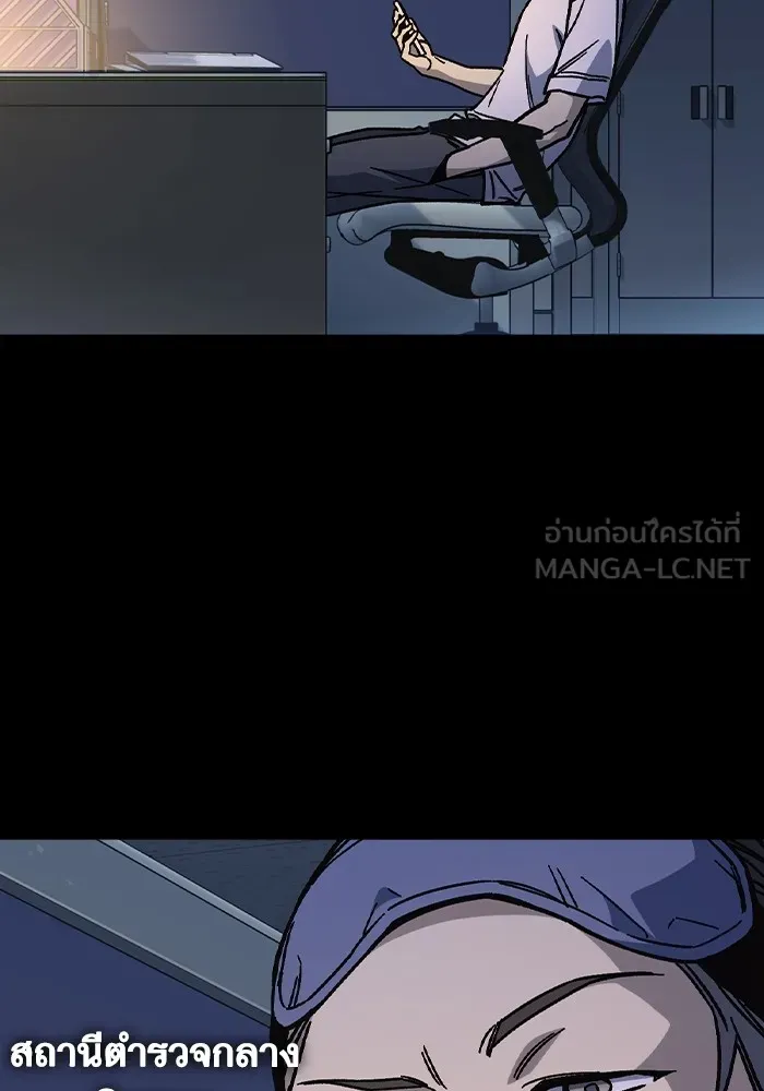 Study Group ตอนที่ 2 ในฐานะครู...! รูปที่ 15