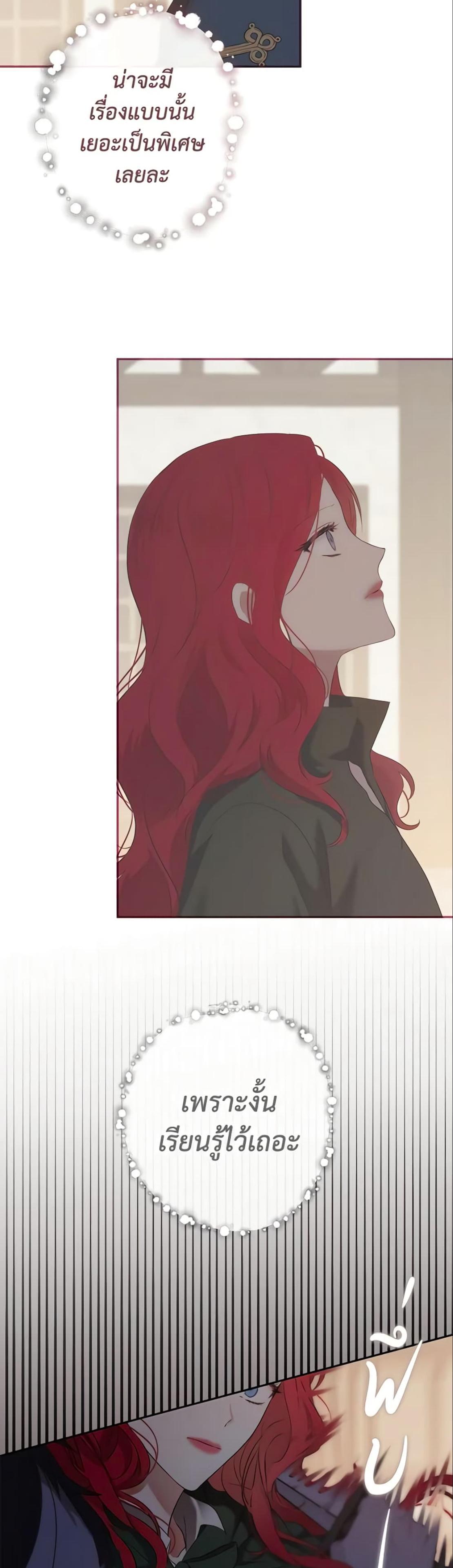 Manga-lc-com อ่านมังงะ อ่านการ์ตูน ออนไลน์ ฟรี I Fell into a Reverse Harem Game! ตอนที่ 1 2 3 4 5 6 7 8 9 10 11 12 13 14 ฟรี ไม่มีโฆษณา Manga-lc - อ่าน มังงะ อ่าน การ์ตูน ออนไลน์ อ่านมังงะ ฟรี