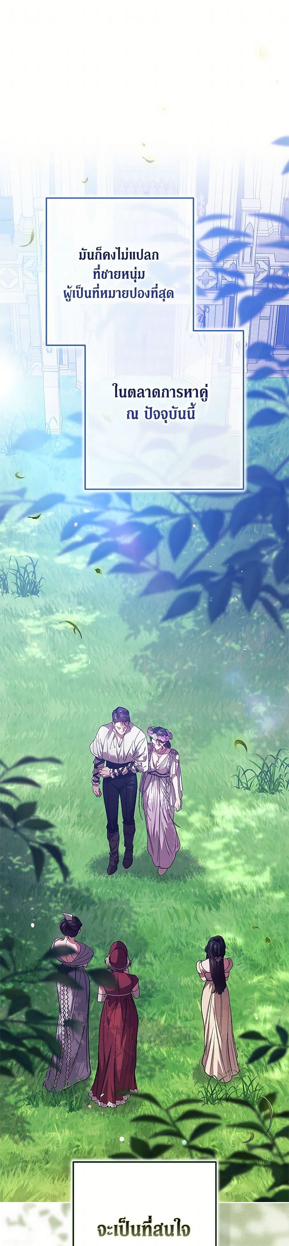 Manga-lc-com อ่านมังงะ อ่านการ์ตูน ออนไลน์ ฟรี The Broken Ring – This Marriage Will Fail Anyway ตอนที่ 1 2 3 4 5 6 7 8 9 10 11 12 13 14 ฟรี ไม่มีโฆษณา Manga-lc - อ่าน มังงะ อ่าน การ์ตูน ออนไลน์ อ่านมังงะ ฟรี