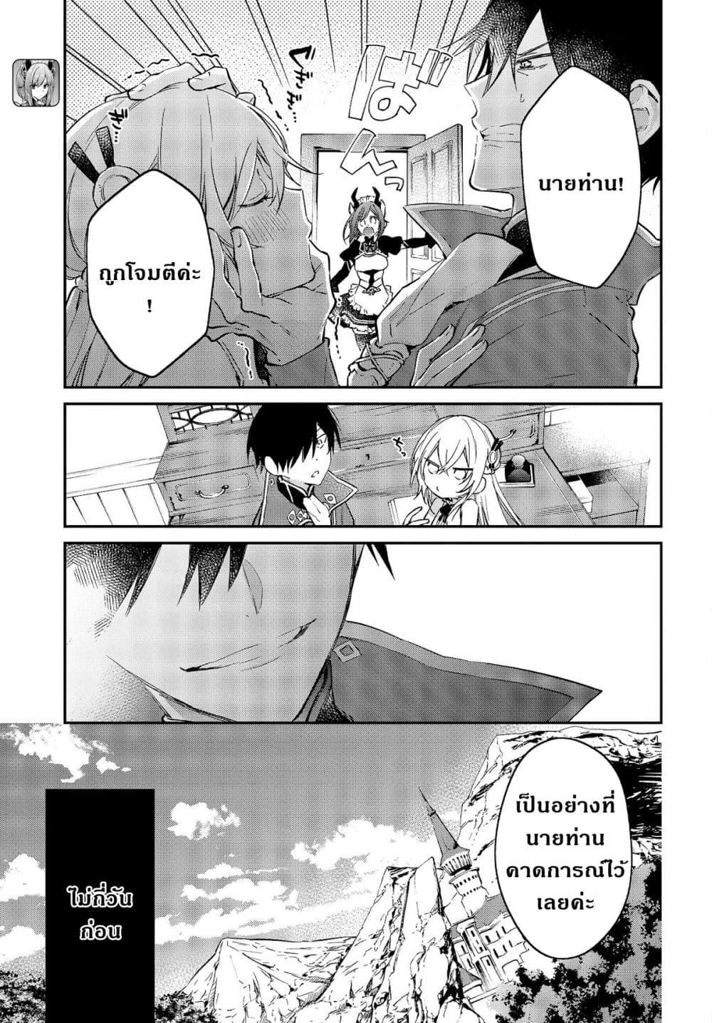 Manga-lc-com อ่านมังงะ อ่านการ์ตูน ออนไลน์ ฟรี Realist Maou Niyoru Seiiki Naki Isekai Kaikaku จอมมารผู้รู้แจ้งกู้โลก ตอนที่ 1 2 3 4 5 6 7 8 9 10 11 12 13 14 ฟรี ไม่มีโฆษณา Manga-lc - อ่าน มังงะ อ่าน การ์ตูน ออนไลน์ อ่านมังงะ ฟรี